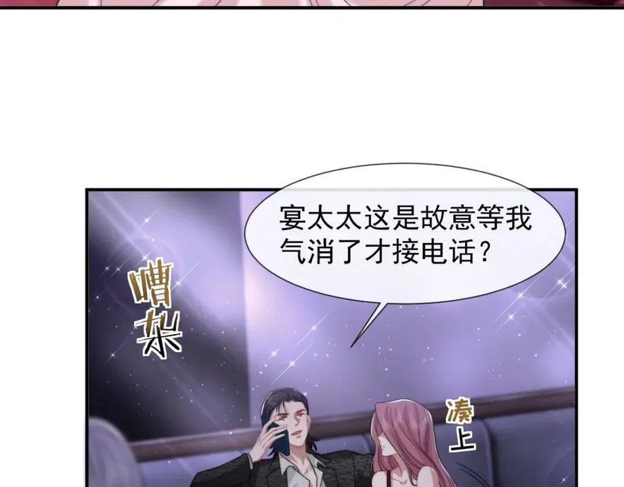 第51话 宴朝遇险43