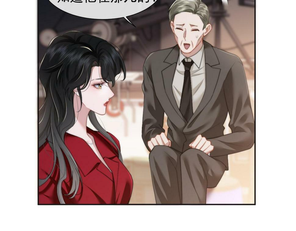 第7话 世家子弟都这样7