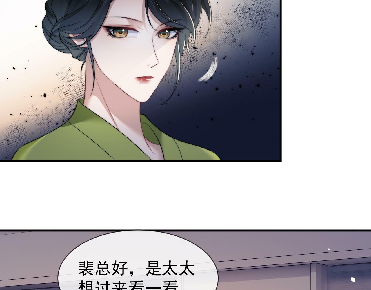 第21话 探查宝鑫26