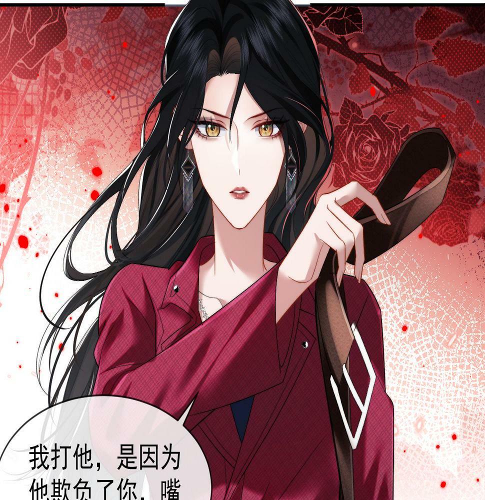 第3话 教训的服服帖帖48