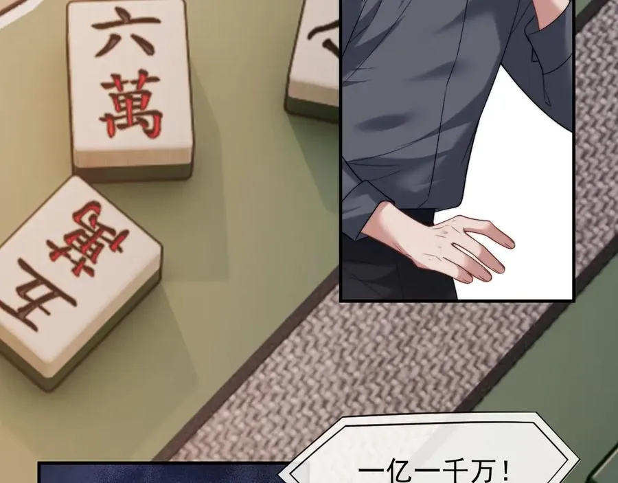 第87话 我的礼物呢？25