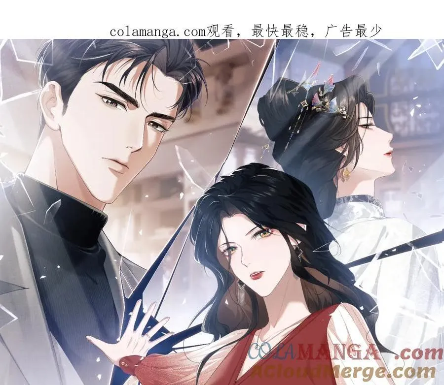 第54话 宴总废话有点多0