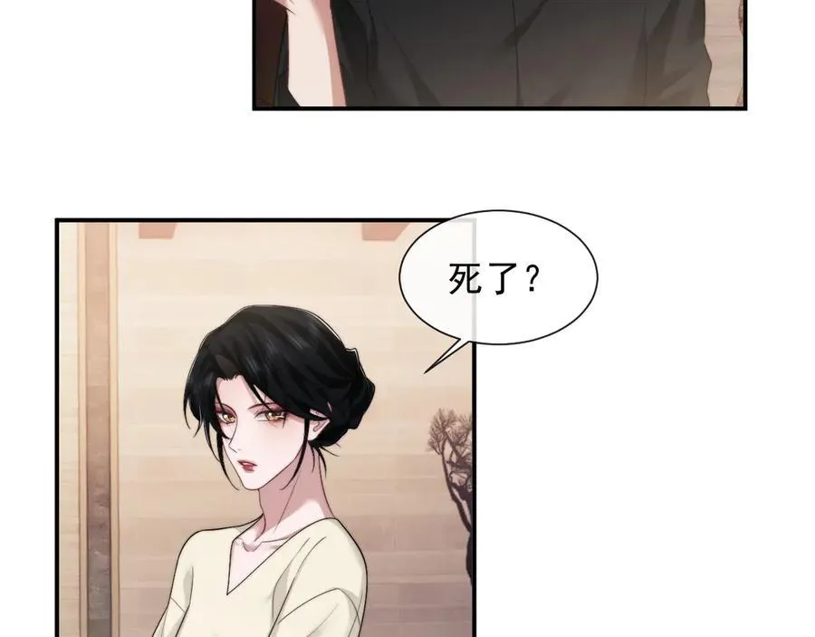 第67话 女主也带回来了？52