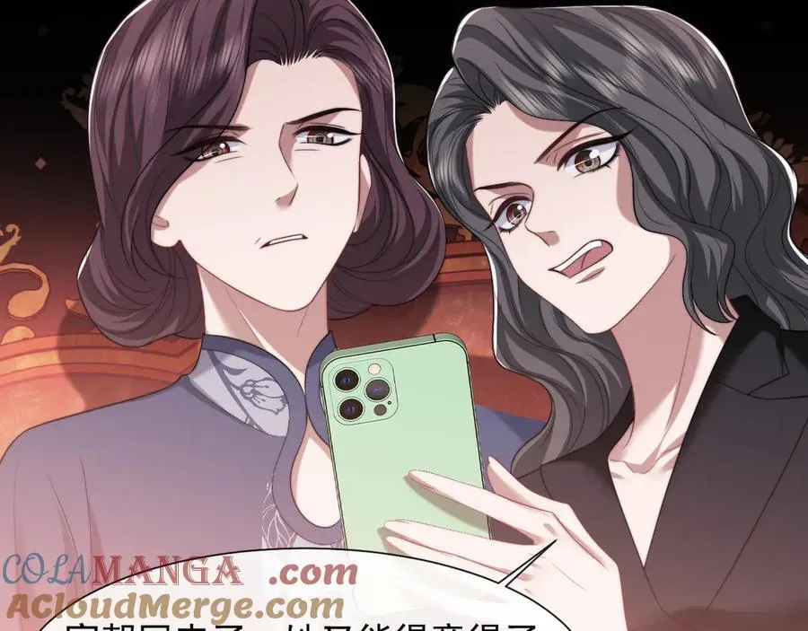 第73话 宴总人缘有点差12