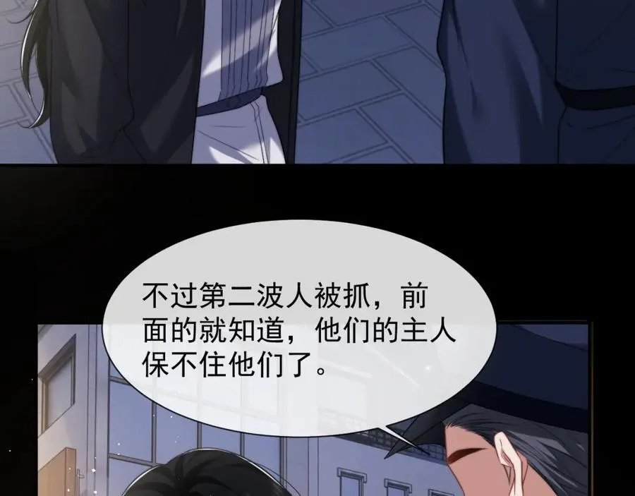 第60话 当代顶流顾女士5