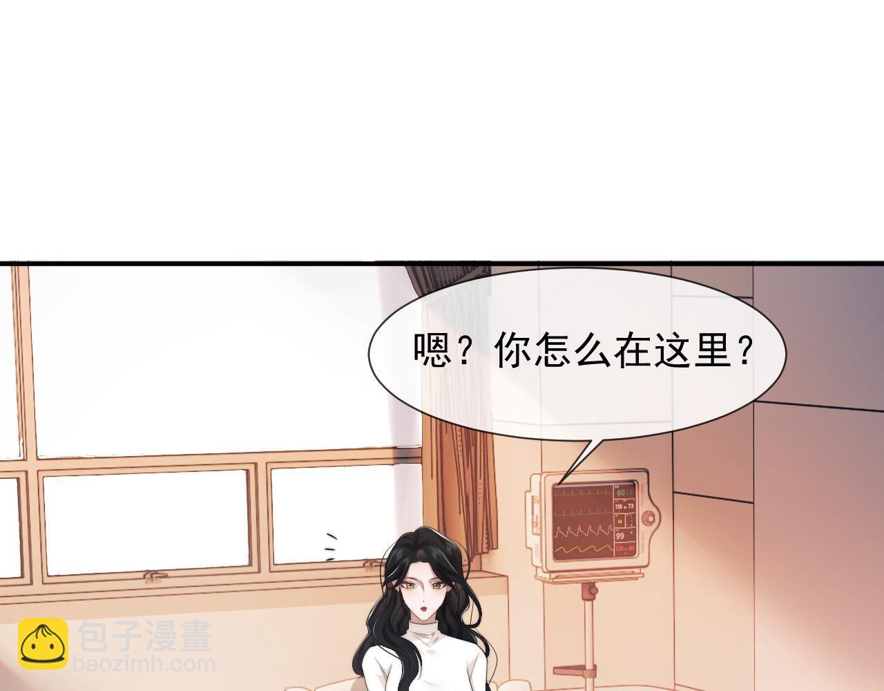第29话 无人在意的宴文姝6