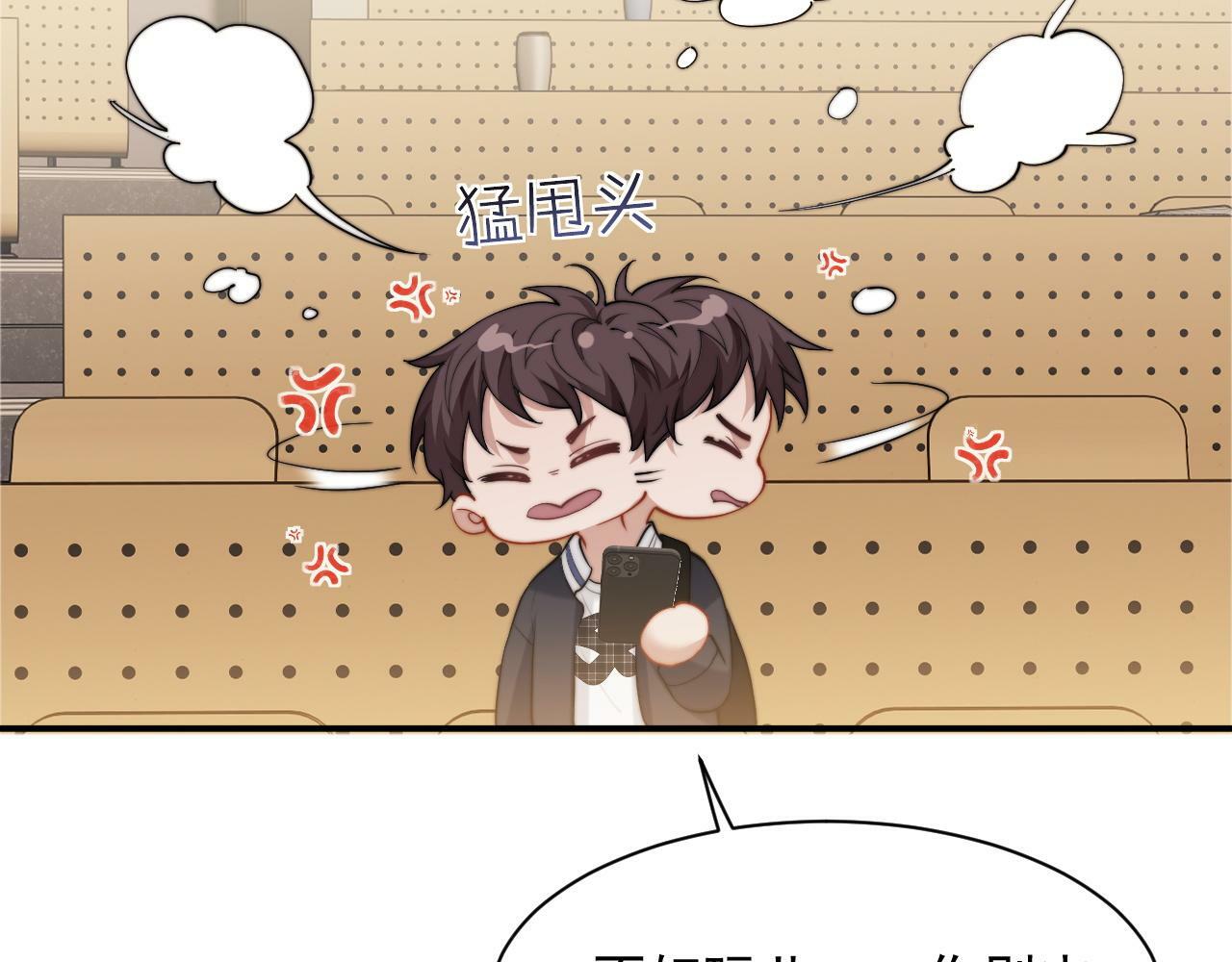 第13话 刷卡！我是VVVIP61