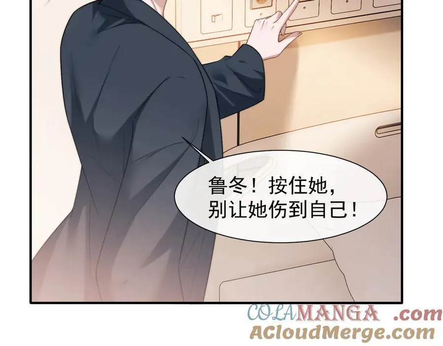 第78话 宴文嘉的课6