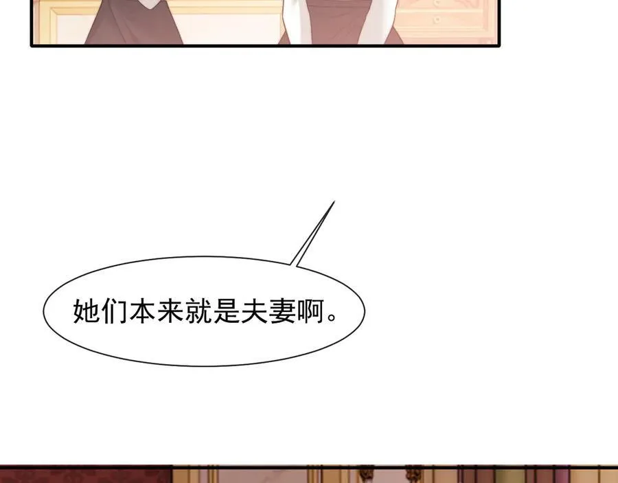 第79话 真正的夫妻93
