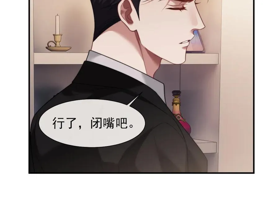 第68话 她到底想要什么？47