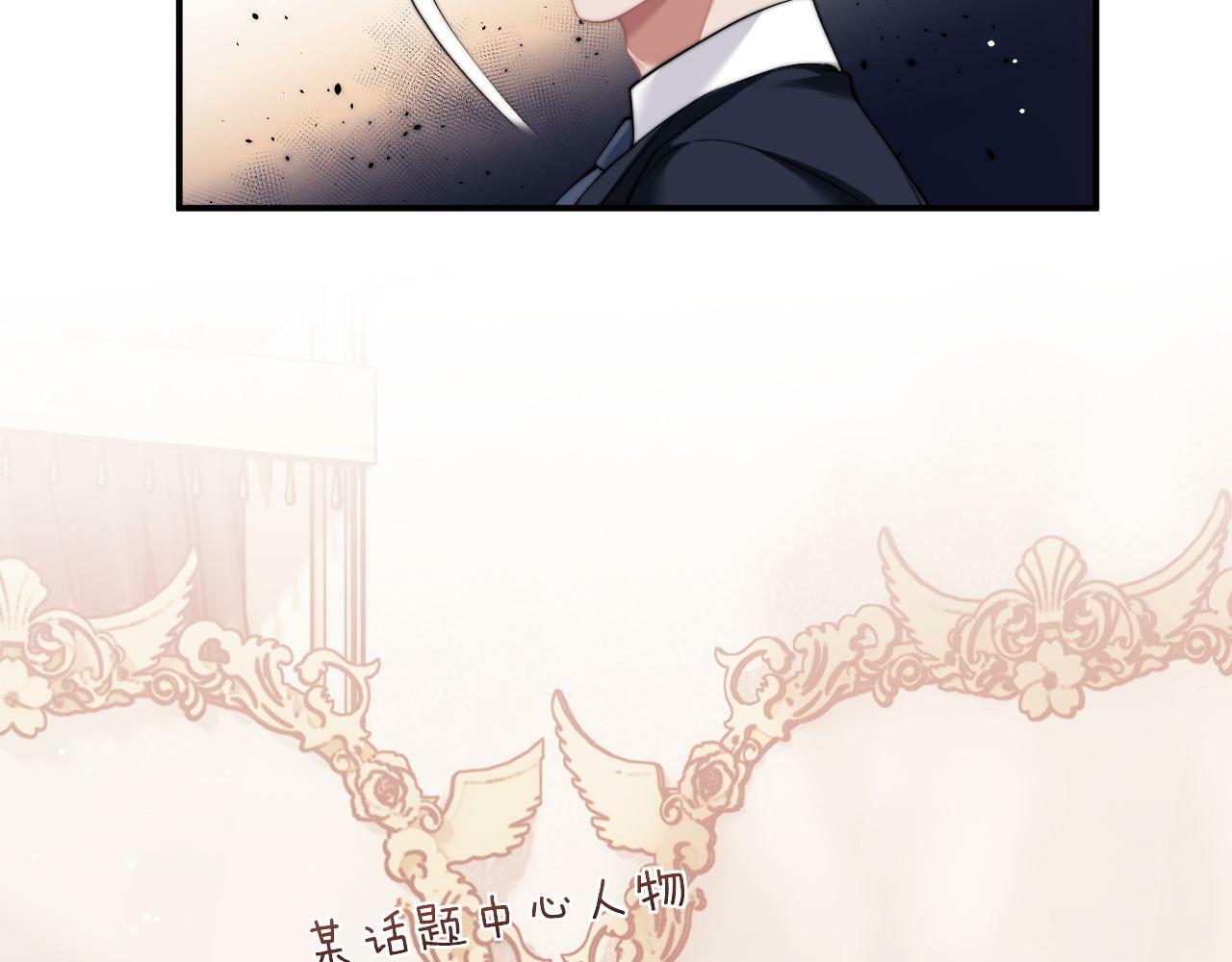 第15话 总有绿茶想要艳压5