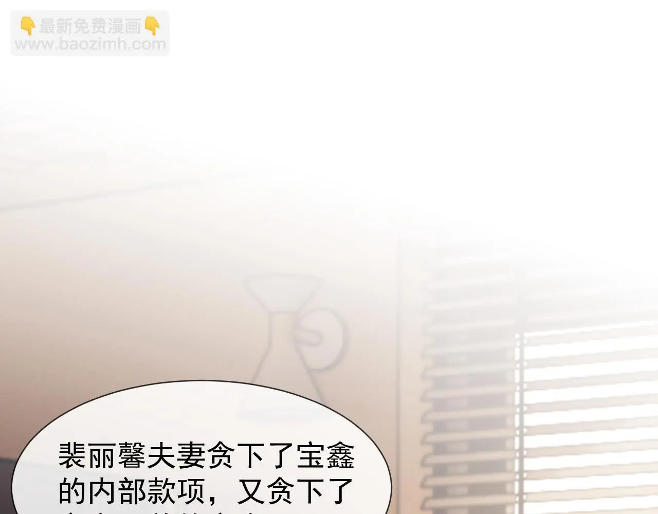 第44话 这孩子不好治59