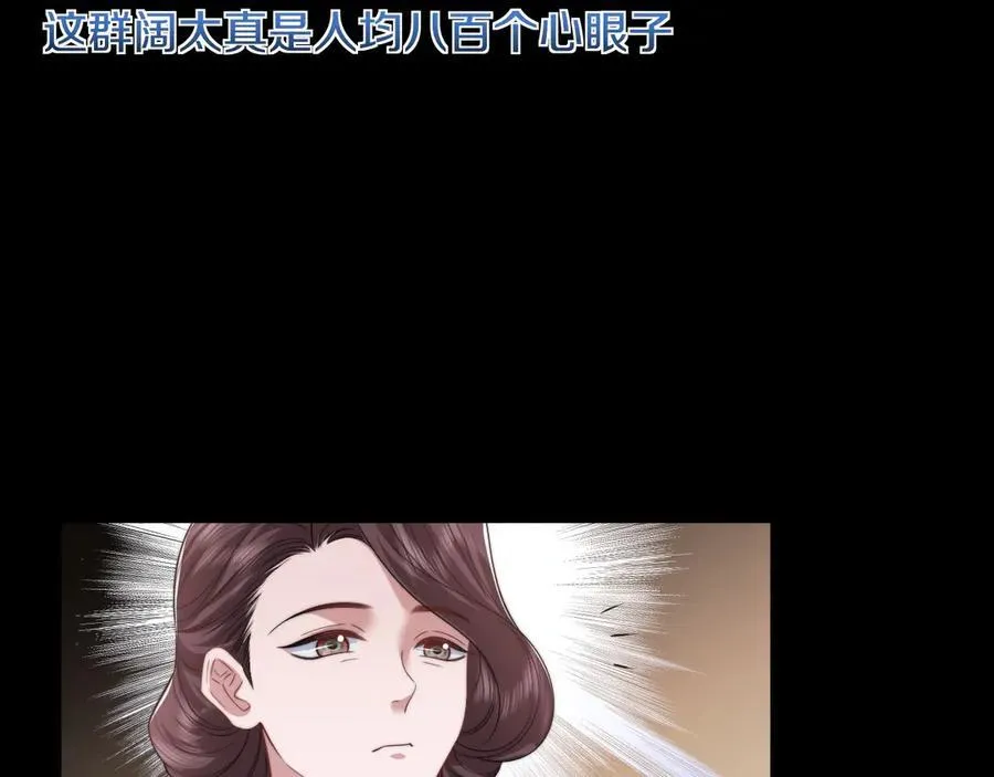 第71话 红杏基金70