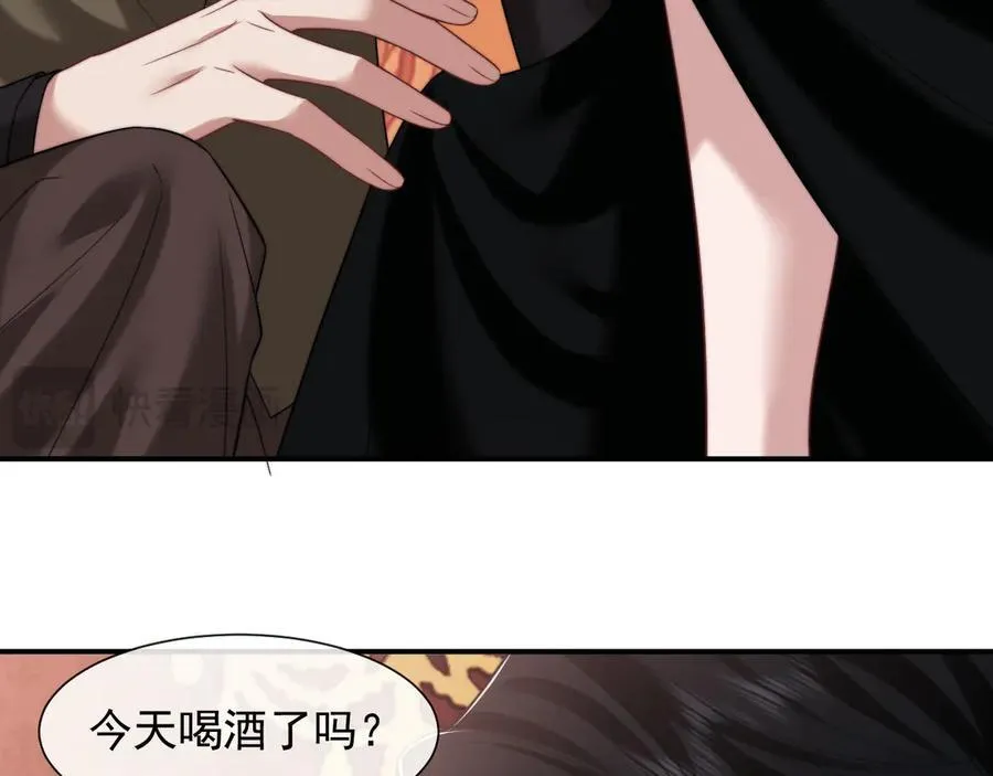 第73话 宴总人缘有点差40