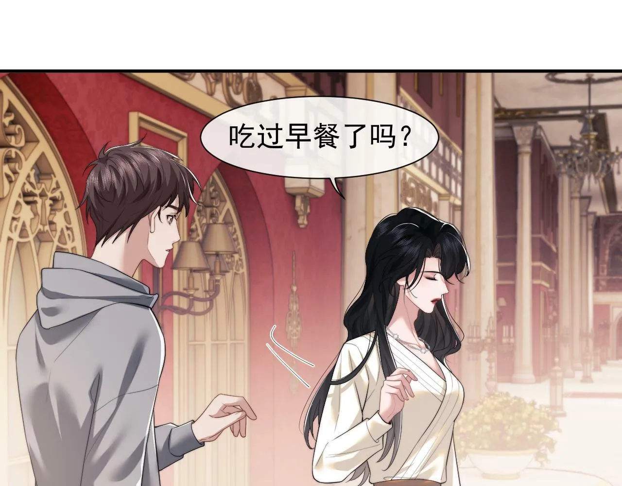 第4话 新的麻烦55