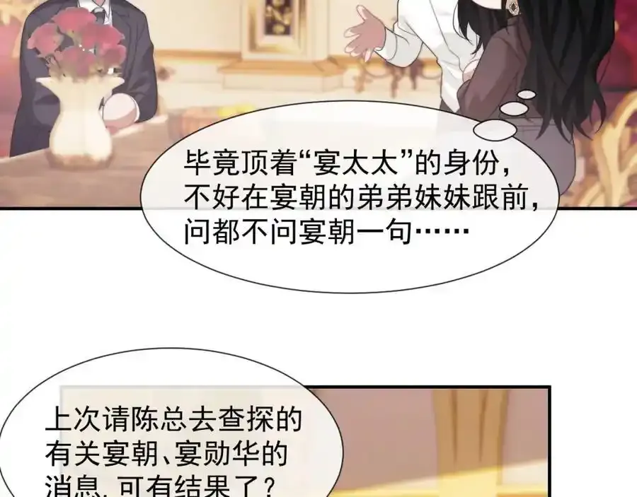 第50话 真铲平学校29