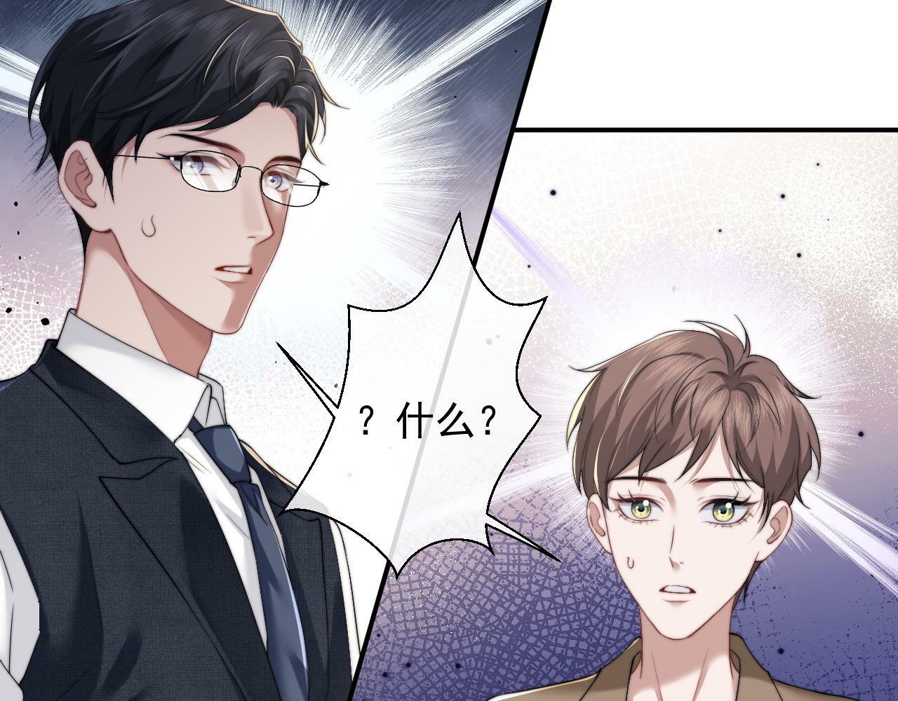 第9话 你不是我的对手73