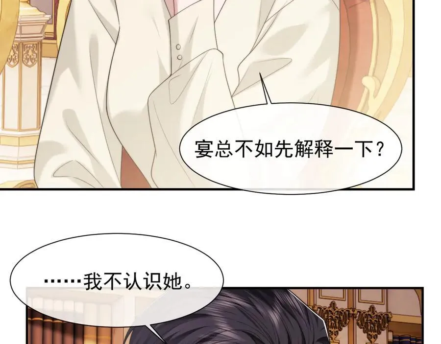 第66话 高手过招37