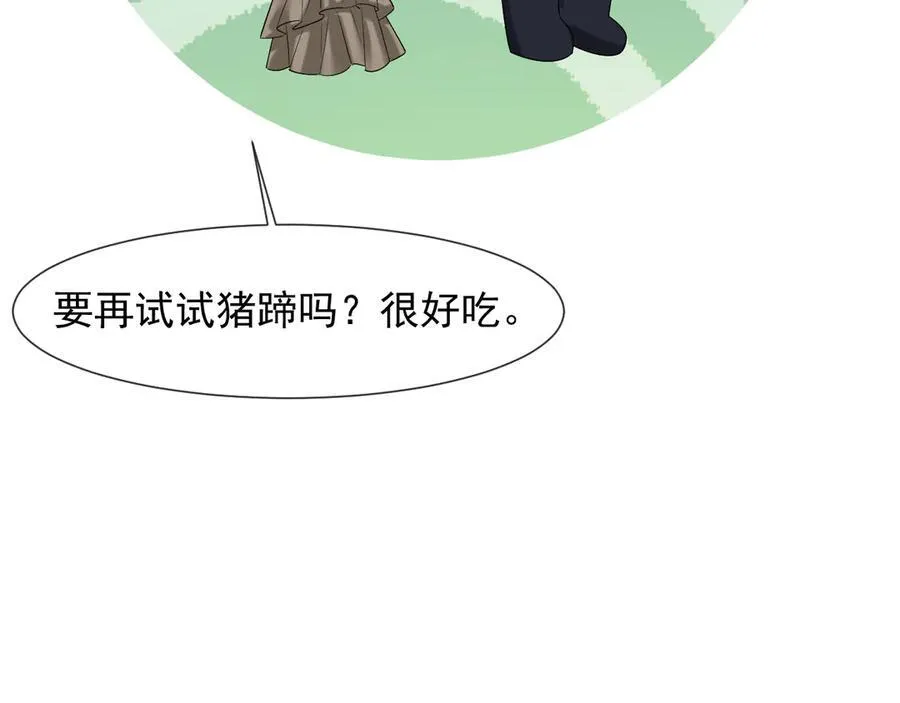 第81话25