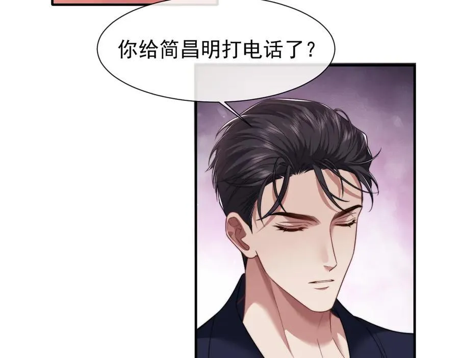 第79话 真正的夫妻50