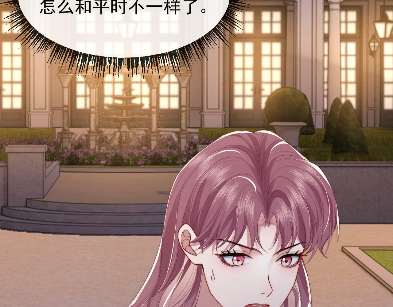 第3话 教训的服服帖帖69
