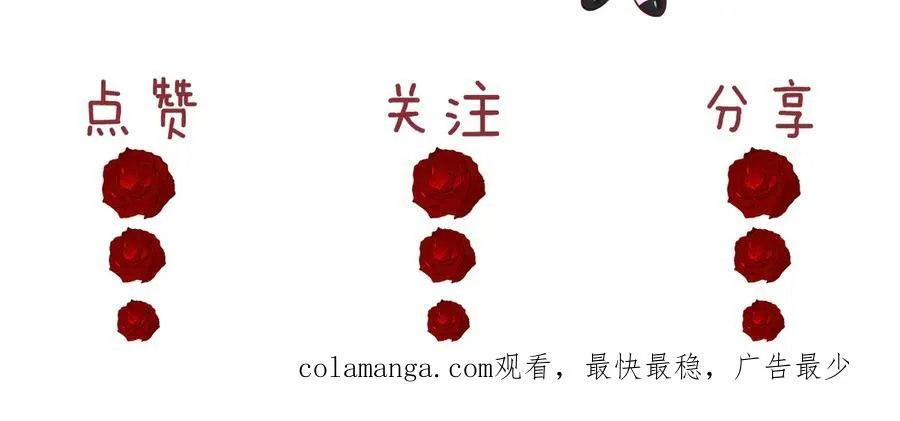 第78话 宴文嘉的课68