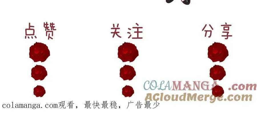 第68话 她到底想要什么？66