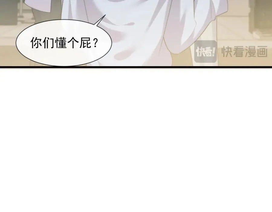 第53话 姐姐，我不想努力了34