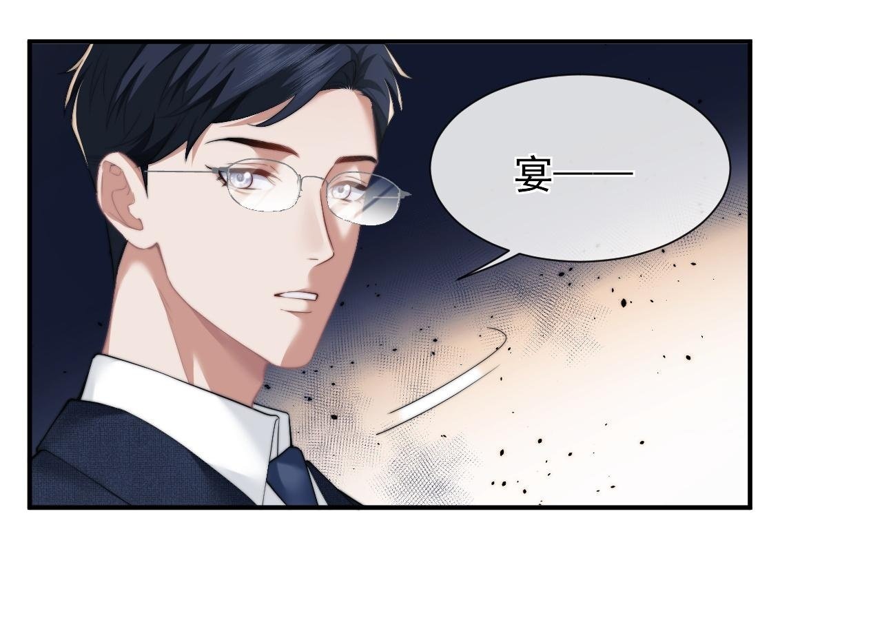 第11话 主母的计划49