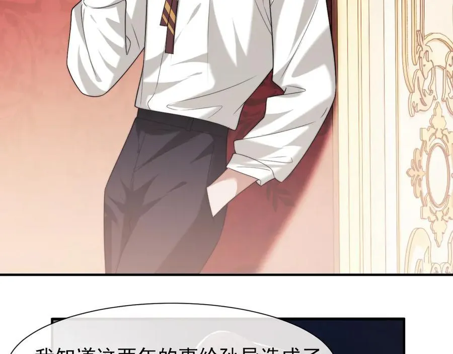 第76话 有大嫂就是好53