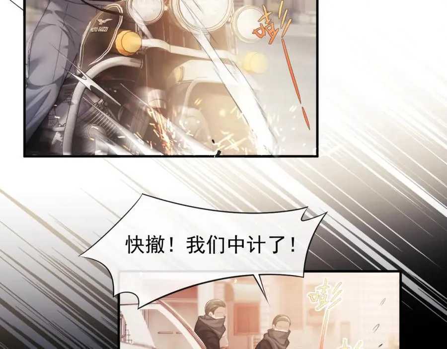 第51话 宴朝遇险62
