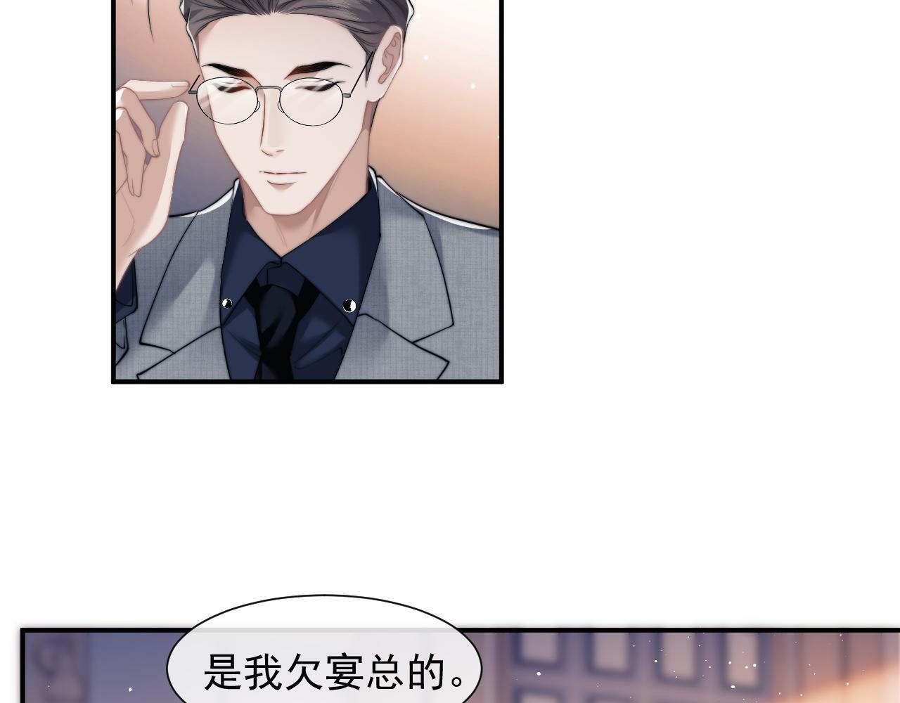 第10话 会面简昌明67
