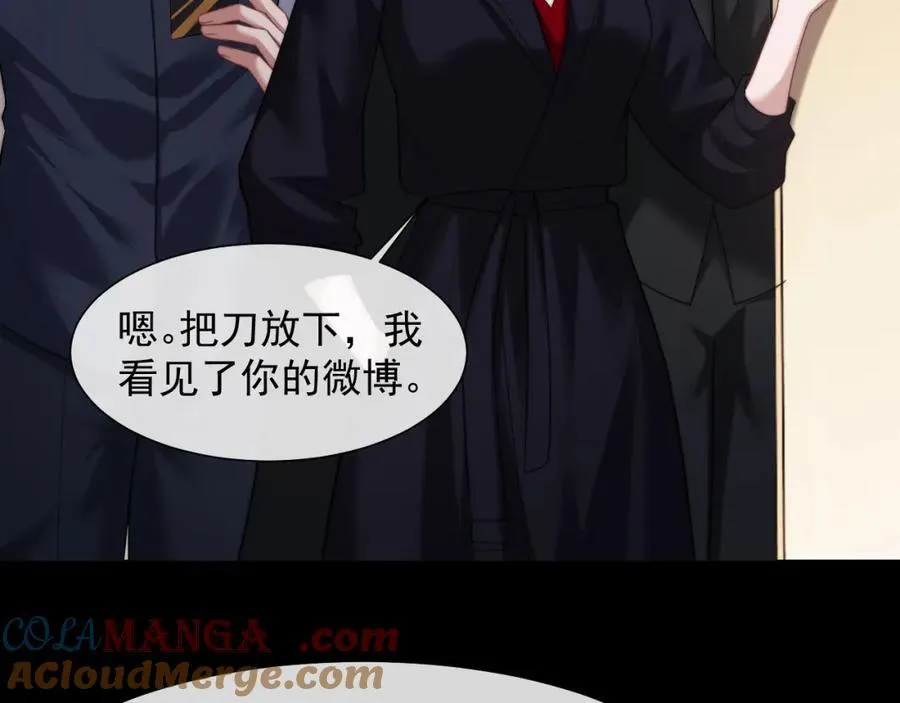 第63话 蛊惑人心的演讲6