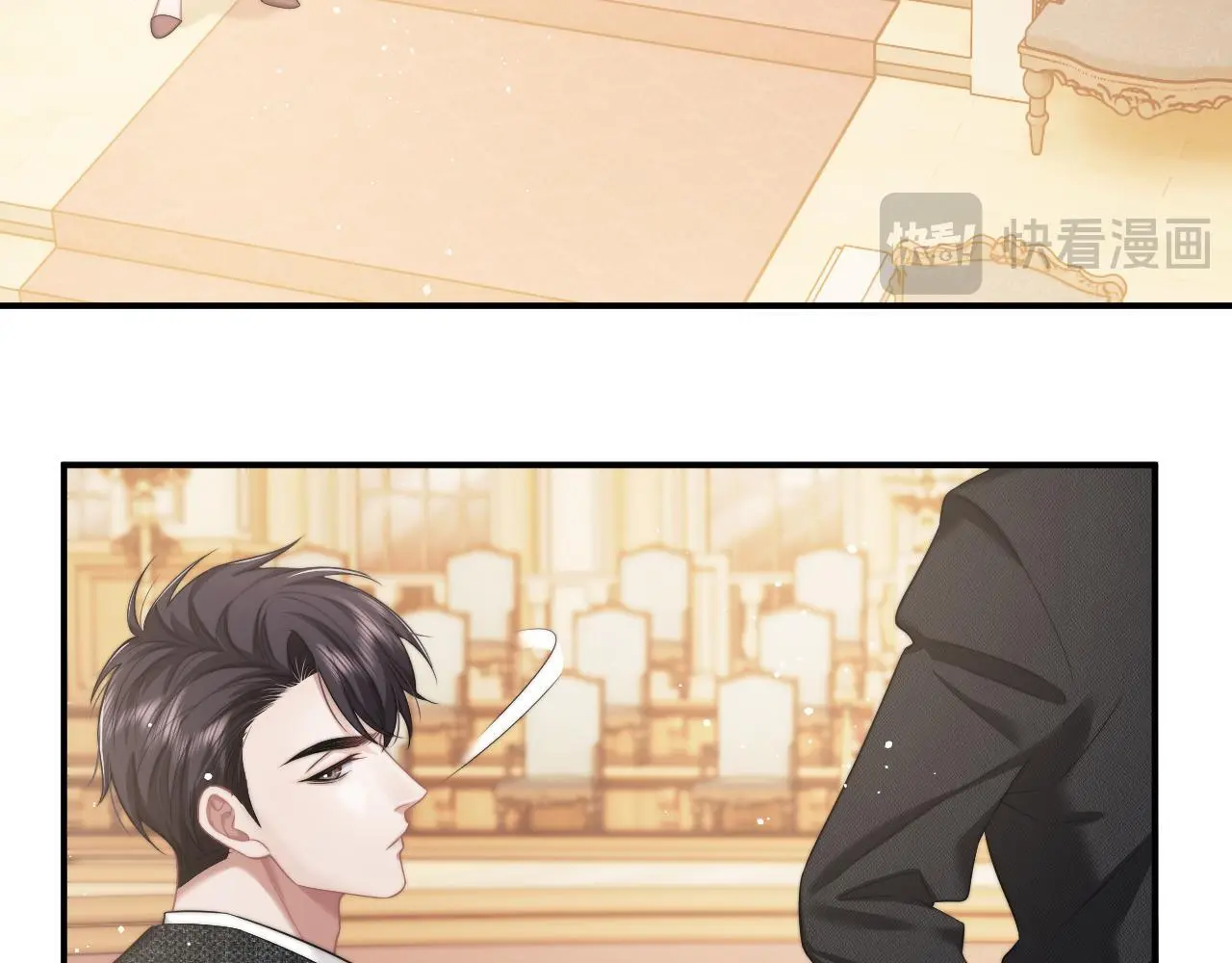 第41话 拍卖圈套23