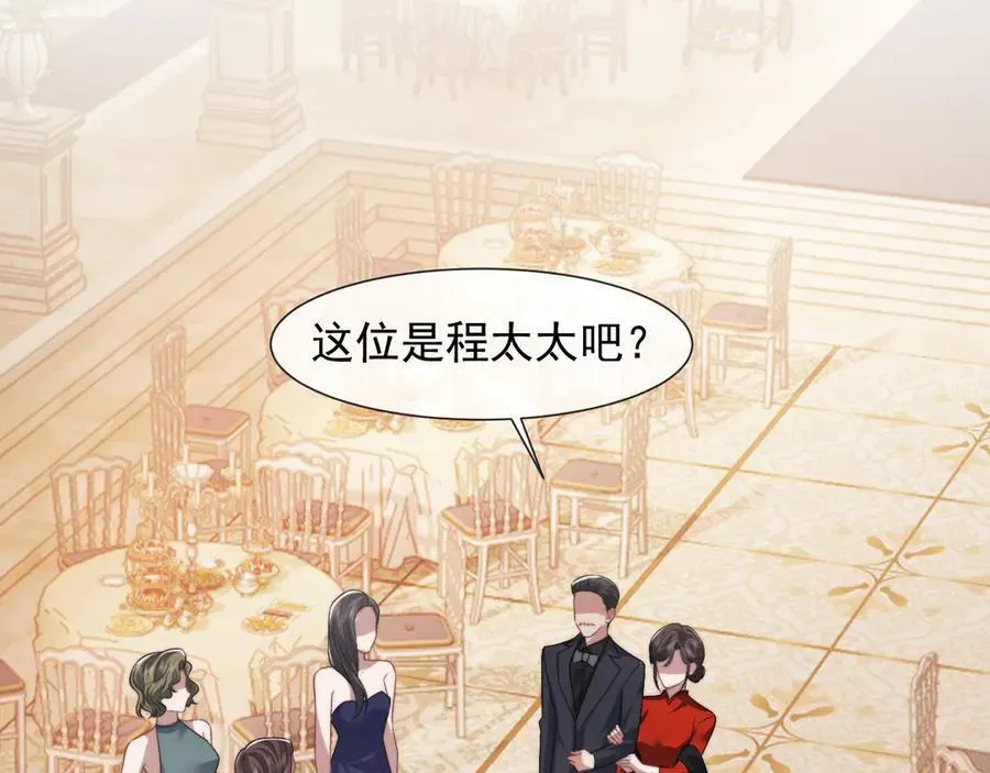 第84话 你敢？我敢42