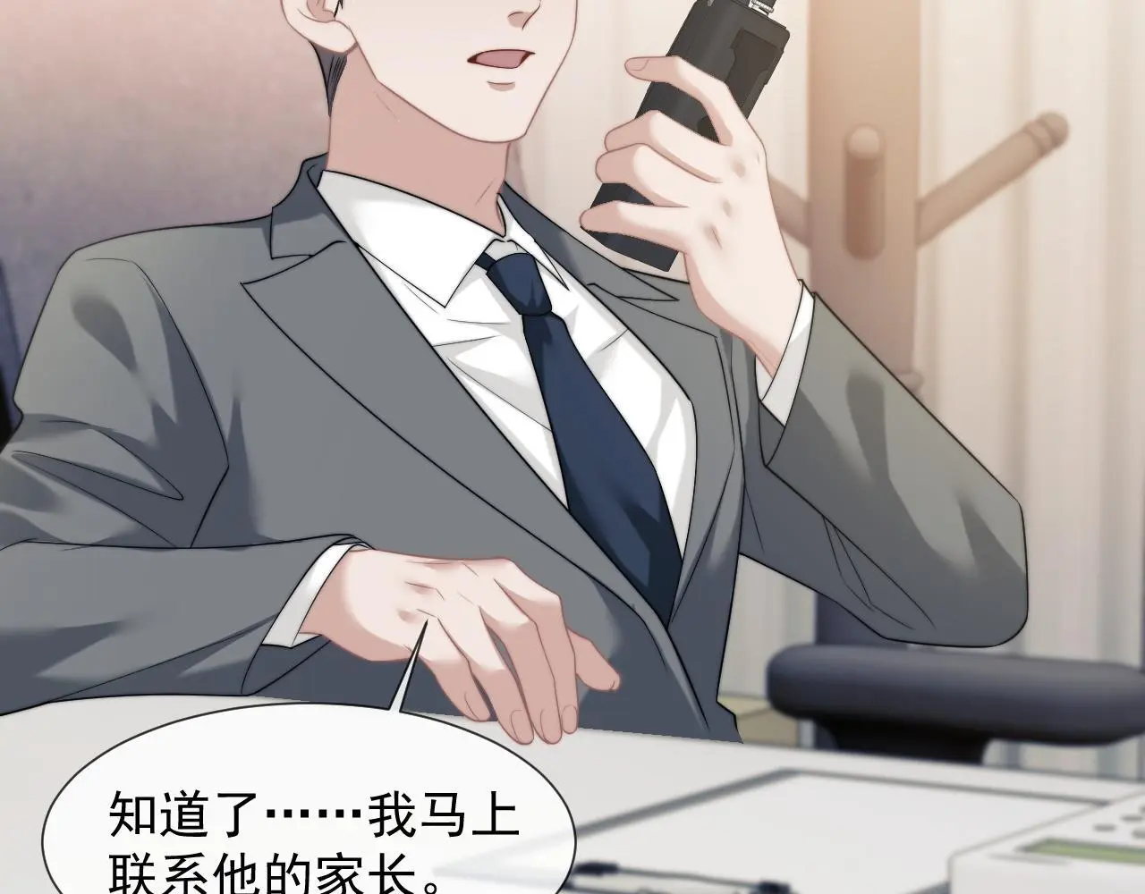 第46话 所谓精英教育39