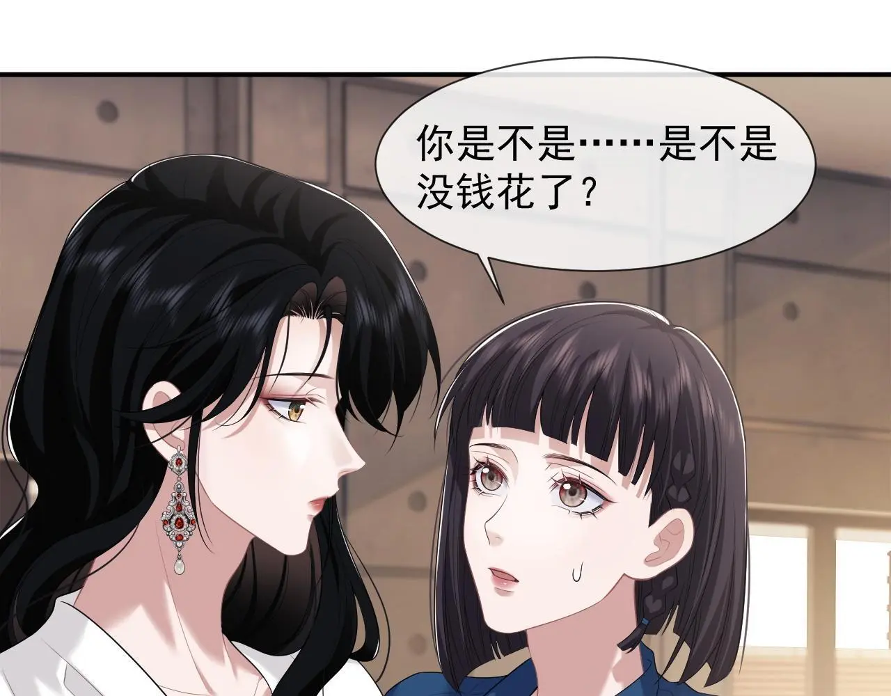 第40话 团宠大嫂上线3