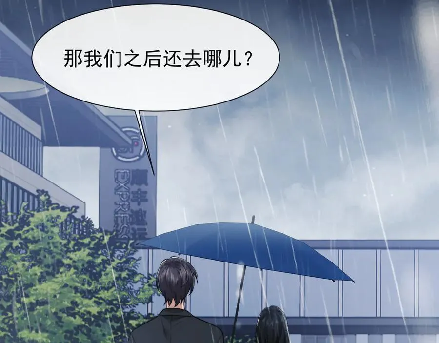 第79话 真正的夫妻9