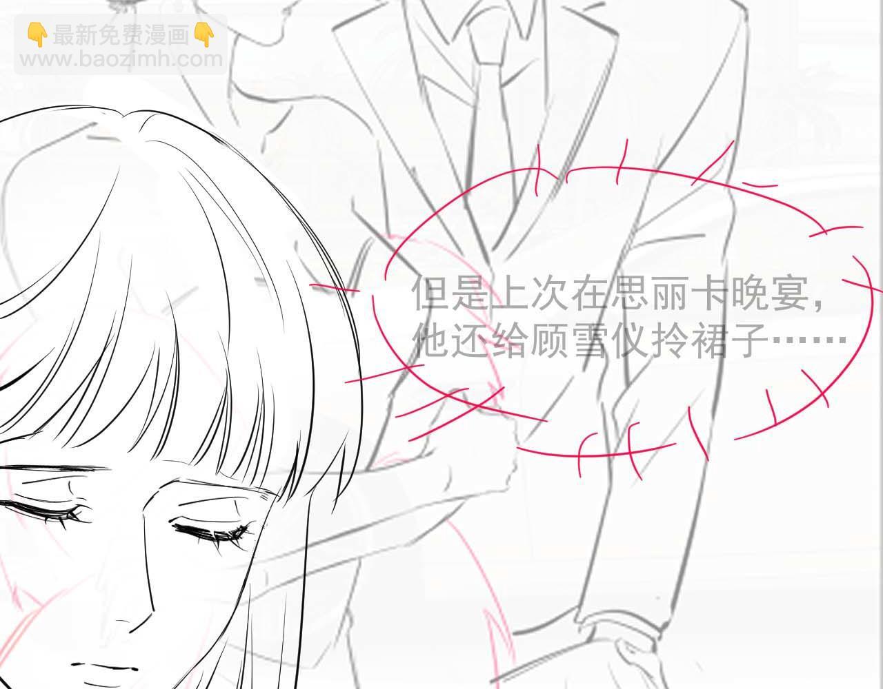 第29话 无人在意的宴文姝100