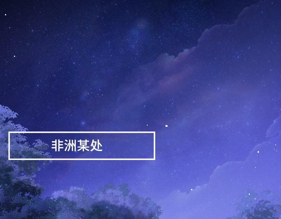 第7话 世家子弟都这样48