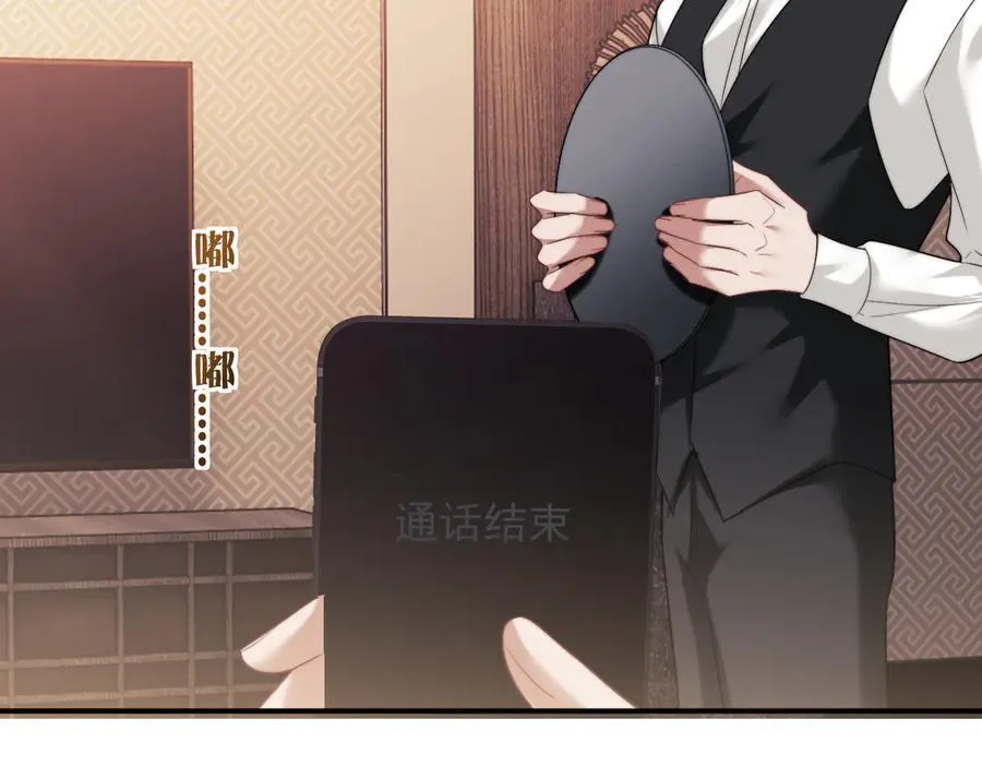 第68话 她到底想要什么？50