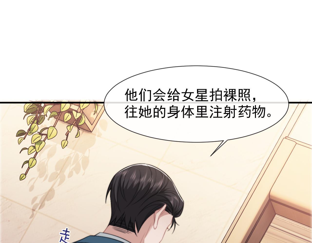 第26话 宴文姝遇险24