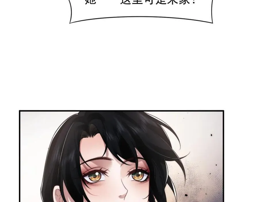 第85话 让宋家改姓宴好了5