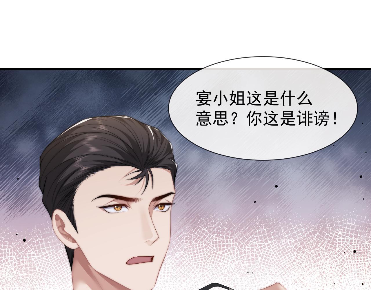 第26话 宴文姝遇险3