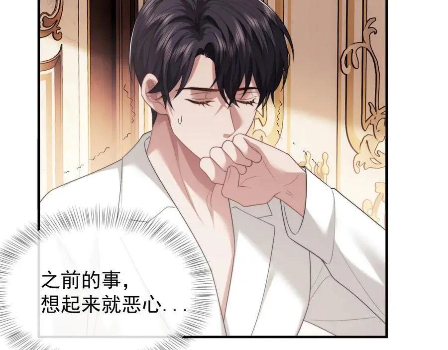 第64话 先让宴朝等着吧23