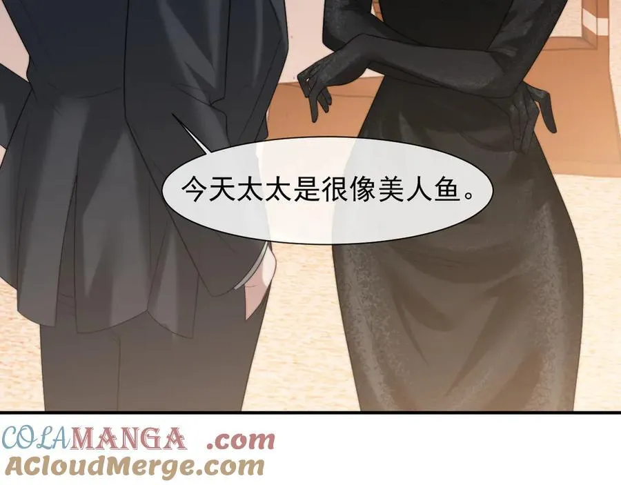 第70话 想要更烈的酒18