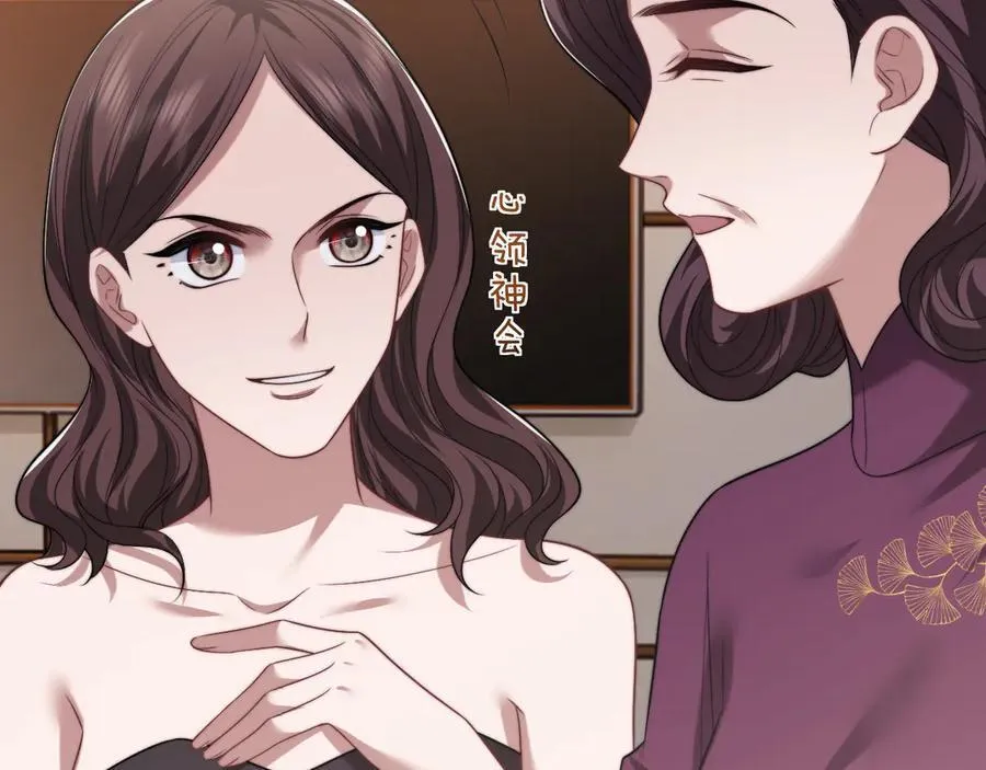第86话 宴太大杀四方45