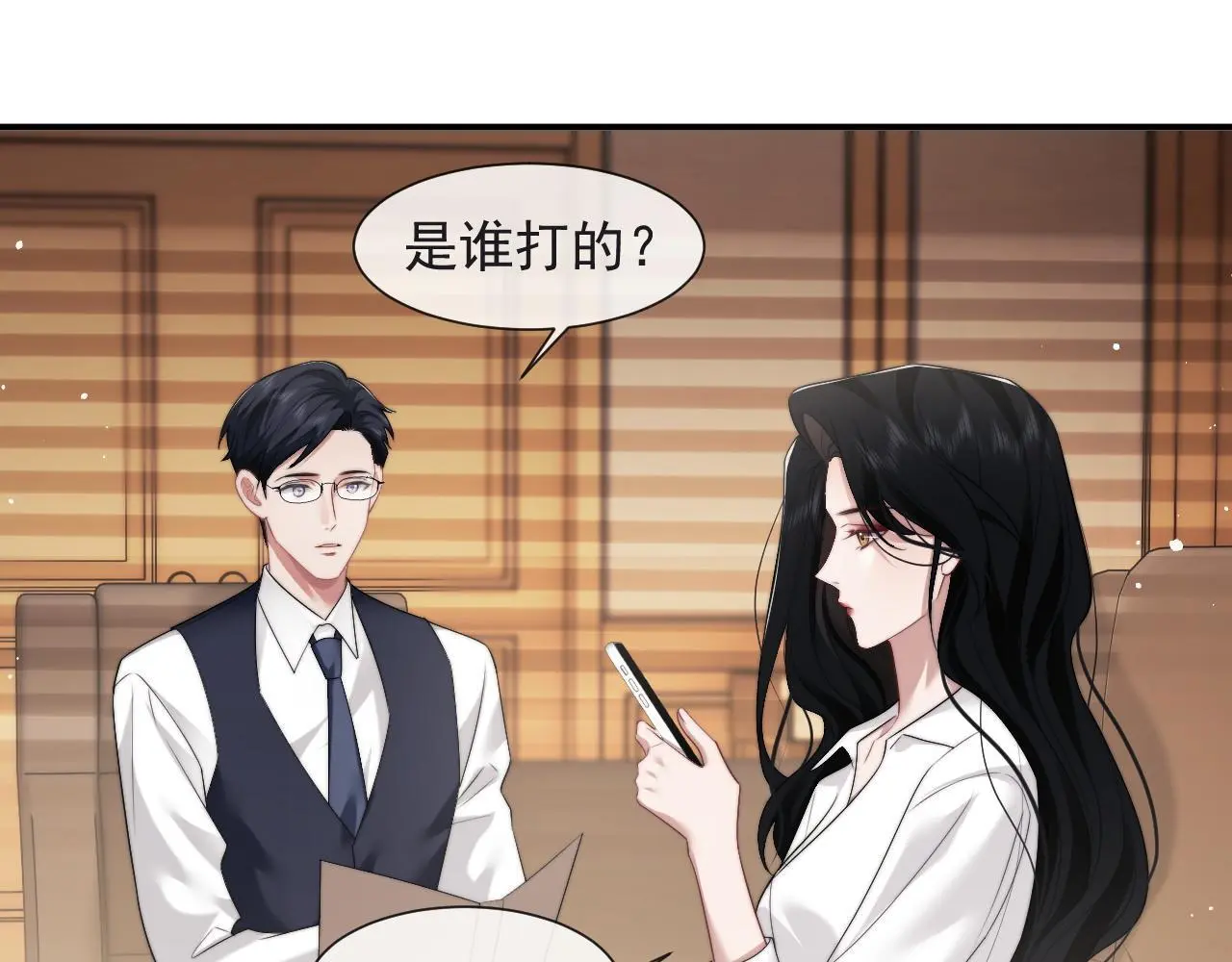 第45话 宴小少爷是粘人精6