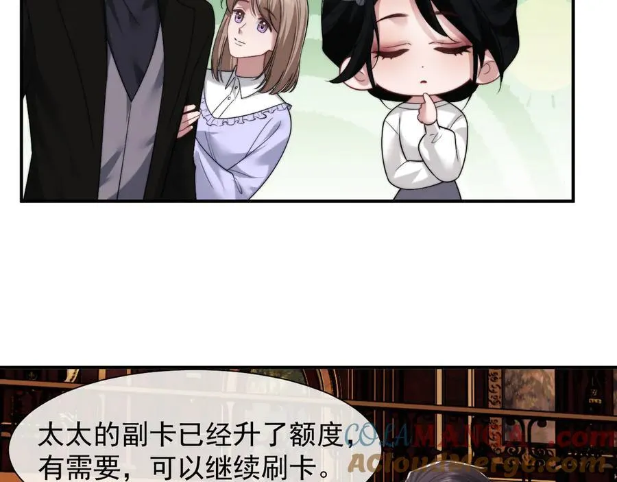 第77话33