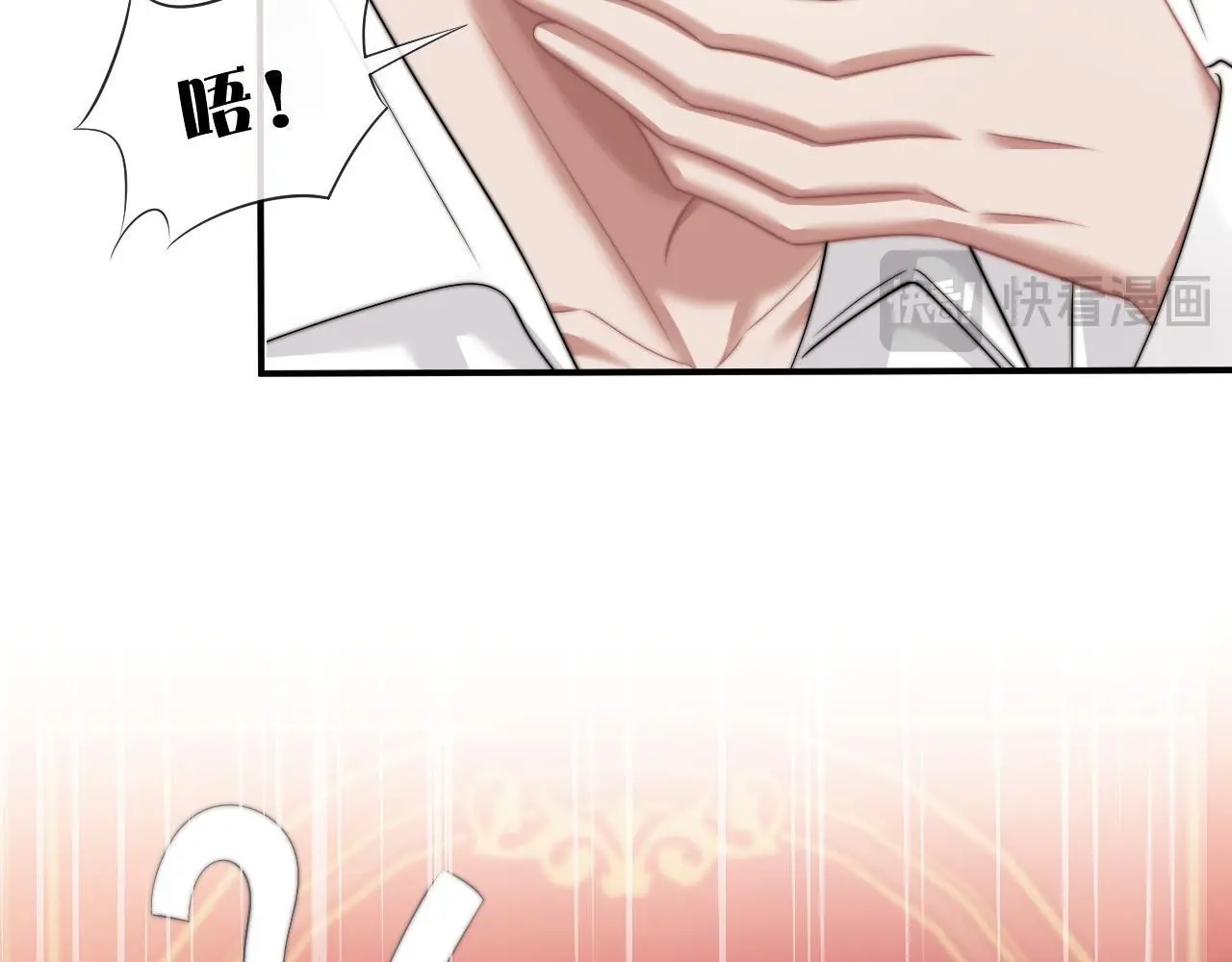 第44话 这孩子不好治23